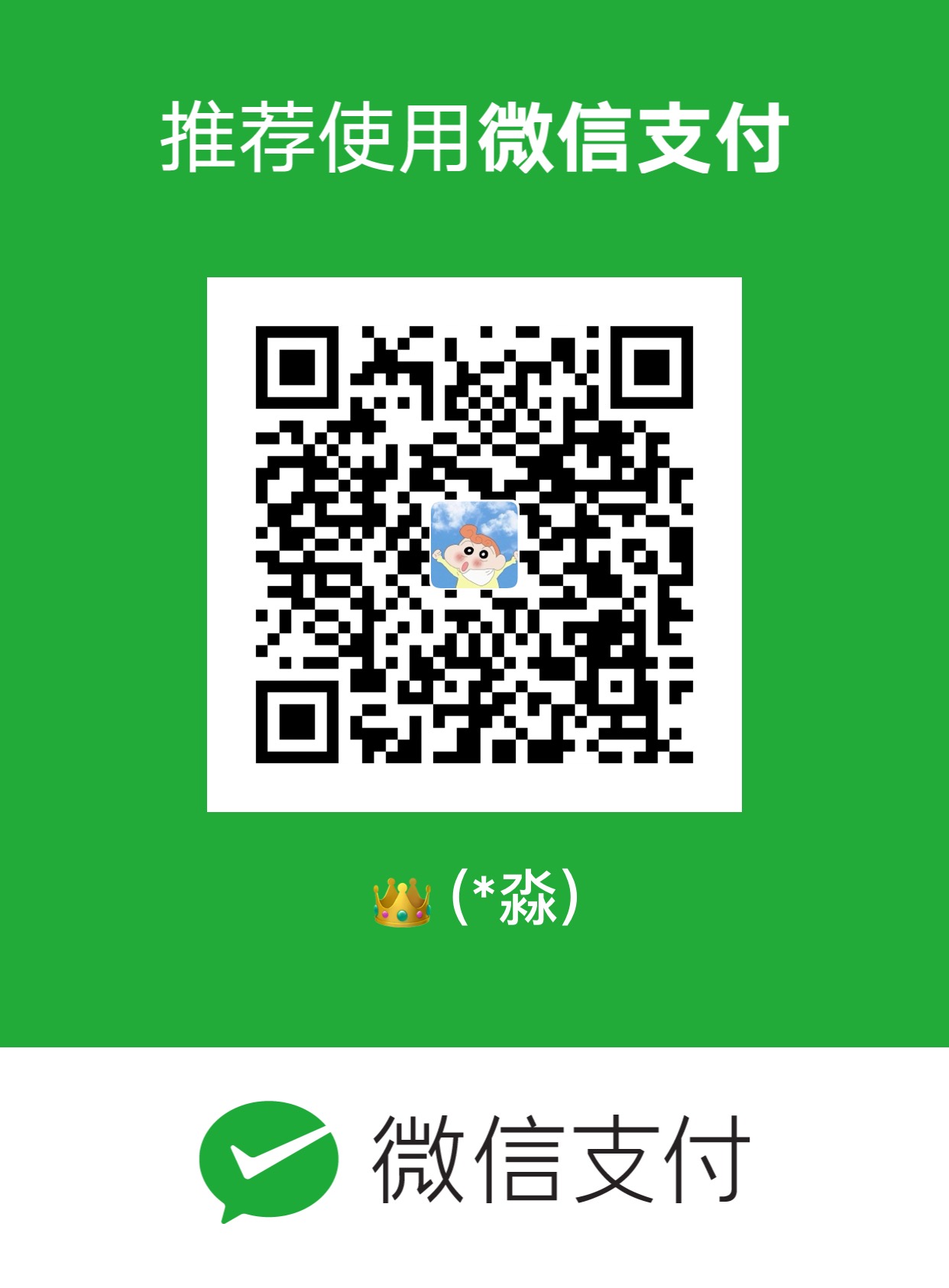 3571576631138703.jpg 微信.jpg