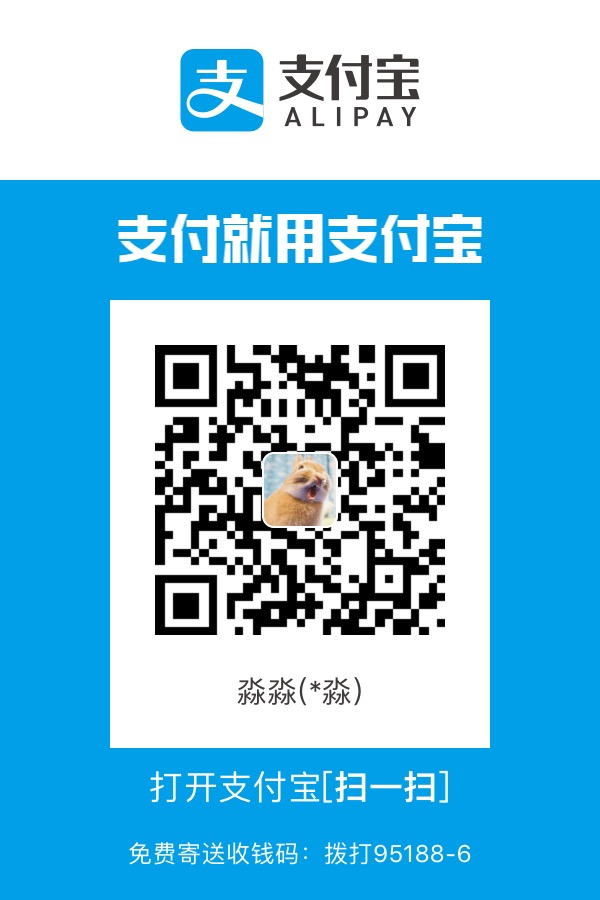5421576631128932.jpg 支付寶.jpg