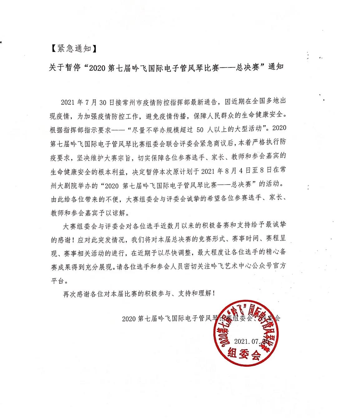 4851627893900743.jpg 微信圖片_20210802164411.jpg